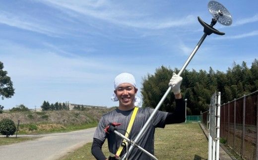 土浦市内の敷地の草刈費用に使用できる 30,000円券
