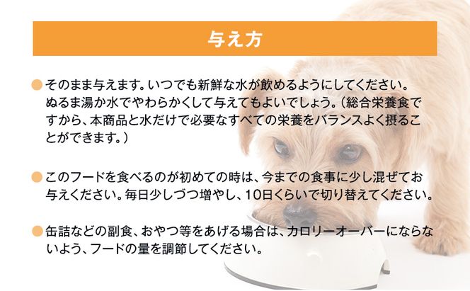 ドッグフード ビタワン 6.5kg 日本ペットフード 定番 ドライ ペットフード 犬 愛犬 ペット ペット用品 ドライフード 総合栄養食 健康 犬用 愛犬用 ごはん 静岡 静岡県 袋井 袋井市