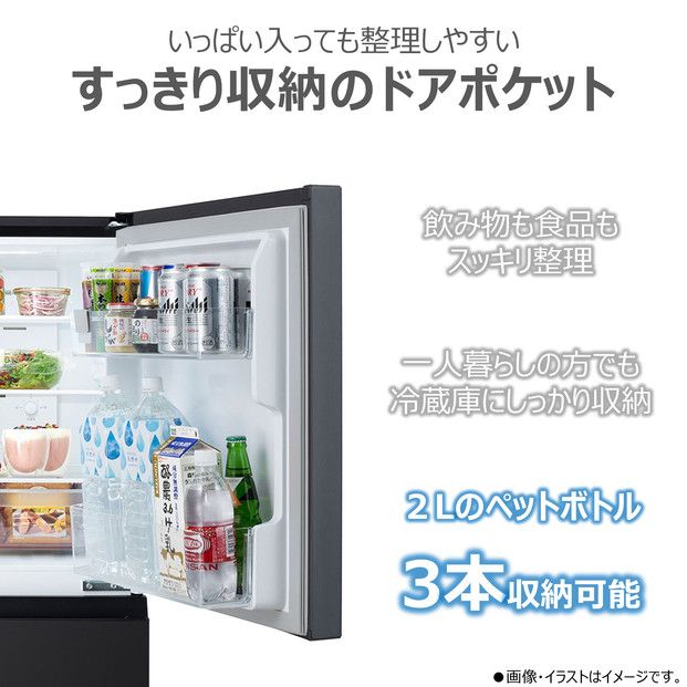 東芝 冷蔵庫 【標準設置費込み】 160L 2ドア 右開き 冷凍冷蔵庫 GR-Y16BP(KT) 141305_KV184