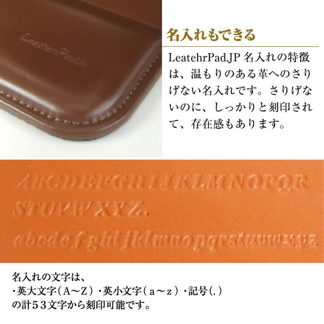 リストレスト付きの本革マウスパッド【名入れ仕様】（ダークブラウン）