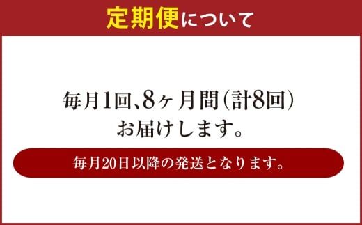 【8ヶ月定期便】アサヒ アサヒオフ（合計192本）500ml×毎月1ケース（24本）=計8回お届け | アサヒビール 酒 お酒 アサヒオフ 発泡酒 缶ビール 缶 ギフト 内祝い 茨城県 守谷市 みらい mirai