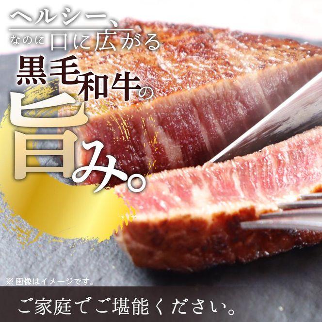 黒毛和牛 紀州和華牛 特撰ロース ステーキ 500g (250g×2)_EN6013