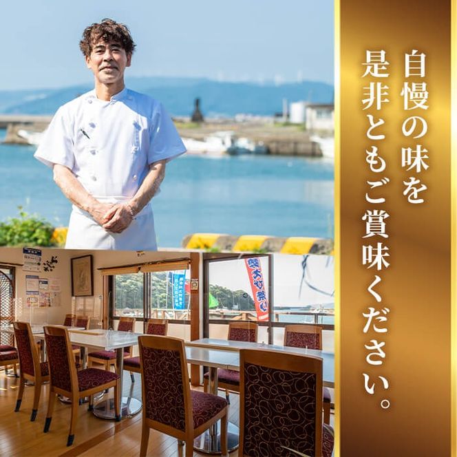 シェフ自慢の自家製ドレッシングセット(計2本・各300ml)万能調味料 サラダ 野菜 カルパッチョ 焼き魚 鶏肉のソテー【レストラン ラボンジョルネ】akn044-01