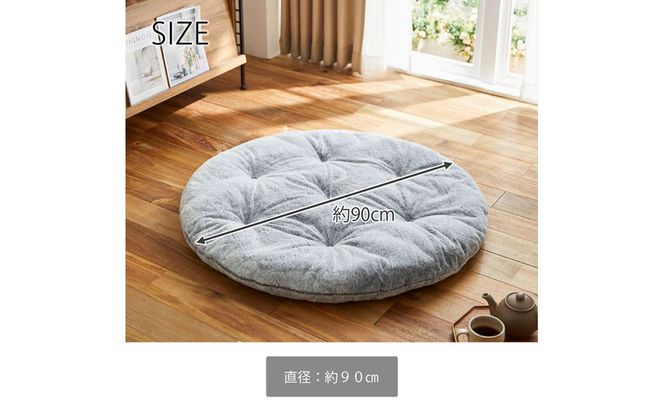【ニッセン】まるで猫!のようなモフモフサークルクッション(猫Feel) サバトラ［ 京都 nissen クッション 丸型 人気 おすすめ 洗える 座布団 ギフト プレゼント お取り寄せ 通販 送料無料 ふるさと納税 ］ 261009_A-YM007VC05