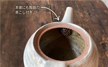 [受注生産] ポット アイボリーシリーズ 糸島市 / うつわと手仕事の店 研 器 陶器 食器 手作り クラフト [ARD032] ポット ティーポット ティータイム うつわ 器 陶器 黒 焼き物 やきもの お茶