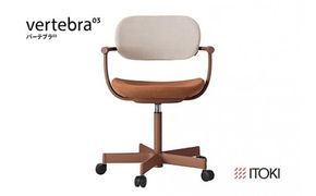 イトーキ『バーテブラ03』5本脚  抵抗付きウレタンキャスター KS張地：ペニー×グレイン（KG825KSM1F1113F）【EI128W】