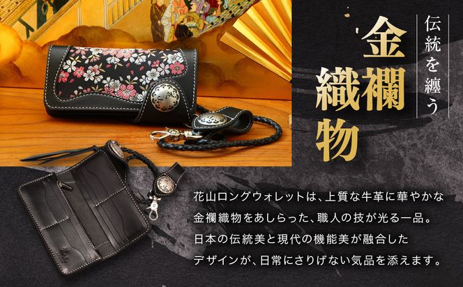 【デグナー】花山レザーウォレット [W-9AK] 京桜 ブラック｜京都 バイクギア 人気ブランド バイク［ レザー 財布 ウォレット 金襴織物 おしゃれ 人気 おすすめ 革 牛革 ツーリング ライダー バイカー バイク お取り寄せ 通販 送料無料 ふるさと納税 ］ 261009_A-JR162VC01