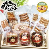 【定期便】益子の手づくりとん太プレミアムセット年2回(2月、8月)|栃木県 益子町 ふるさと納税 無添加 ハム ソーセージ ベーコン セット（AF034）
