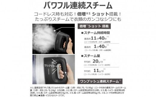 東芝 衣類スチーマー TAS-X80(K) ブラック 軽量 0.65kg 4way コードレス × コード付き スチーマー アイロン パワフル連続スチーム コンパクト スムーズ 素早い立ち上がり 約26秒 ニオイ シワ 清潔ケア 脱臭 除菌 家電 おすすめ 人気 TOSHIBA