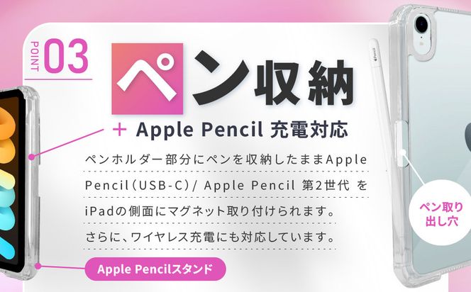 【DOORBAY】 iPad mini A17 Pro/第6世代 ペン収納 スライド式 ケース 耐衝撃 縦置き 横置き スタンドケース 背面透明 人気 おしゃれ＜リッチブラック＞［ 京都 iPad アクセサリ ケース ペンシルホルダー付き 人気 おすすめ iPadmini7 iPadmini6 カバー 保護ケース タブレット ギフト プレゼント お取り寄せ 通販 送料無料 ふるさと納税 ］ 261009_A-ABH014VC01