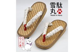 信貴×雪丸 ゆきまる雪駄 屋内屋外兼用 BrW（前坪：赤） 履物 和 和テイスト お祭り お祭り衣装 小物 屋内外兼用 室内で履ける 太めの鼻緒 伝統的履物 手作業 日本の伝統 柄入り鼻緒 