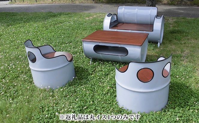 ドラム缶リメイク品　丸イス インテリア おしゃれ 雑貨 家具 手作り あじわい タイリッシュ リビング 店舗 お店 