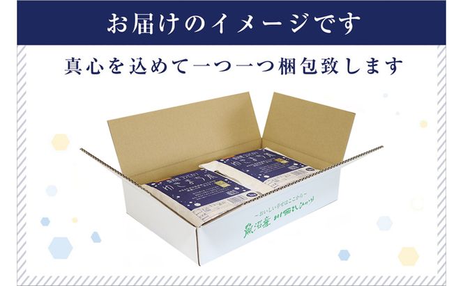 令和8年産米 先行予約 新米 極上魚沼産コシヒカリ 令和8年産米 2kg(1kg×2) 無洗米【先行受付10月下旬～順次発送】 ゆきまち米