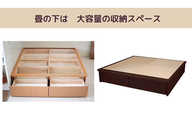 畳ユニット2畳 和 癒し 安らぎ おすすめ 人気 厳選 袋井市 インテリア 和の空間 リビング フローリング 天然木 高級感 大容量 収納力 優れた商品 