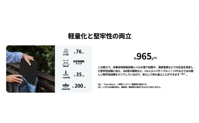 【2025年モデル】ノートパソコン 富士通 FMV WU8-K3 Windows11 IntelCoreUltra5 225U メモリ16GB 約256GB SSD Office有り 322032_CK081