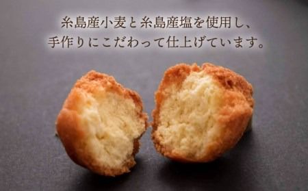 糸島アンダギーギフト 計20個セット（5個×4袋） 糸島市 / 食工房たまひろ [ASA011] ドーナツ 詰め合わせ お菓子 焼き菓子 沖縄 お取り寄せ グルメ 送料無料