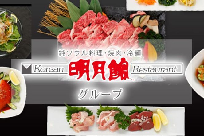 牛肉 ホルモン 焼肉 500g×2個 計1kg｜国産 老舗 冷凍 明月館グループ がんてつ 守口店 大阪府 守口市 [0720]