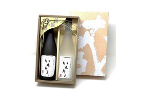 京の芋焼酎「いもたん・いもたんHIKO 」720ml　セット　KL00004