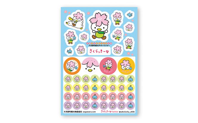 大河原町観光物産協会 特産品Bセット 調味料 ポン酢 柚子 ユズ 文房具 日用品 学校 職場 