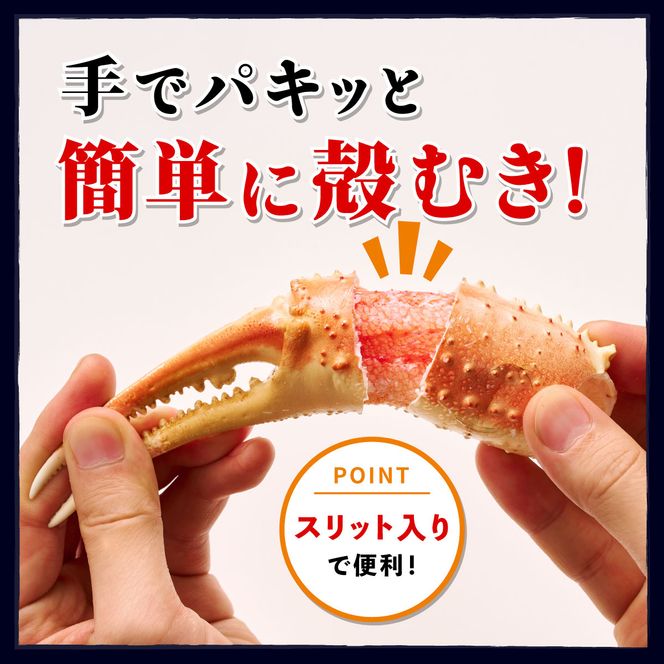 訳あり 冷凍 ボイル ずわいがに 爪 1kg ズワイガニ【定期便3回お届け】 年末年始 お歳暮 正月 ギフト 2025