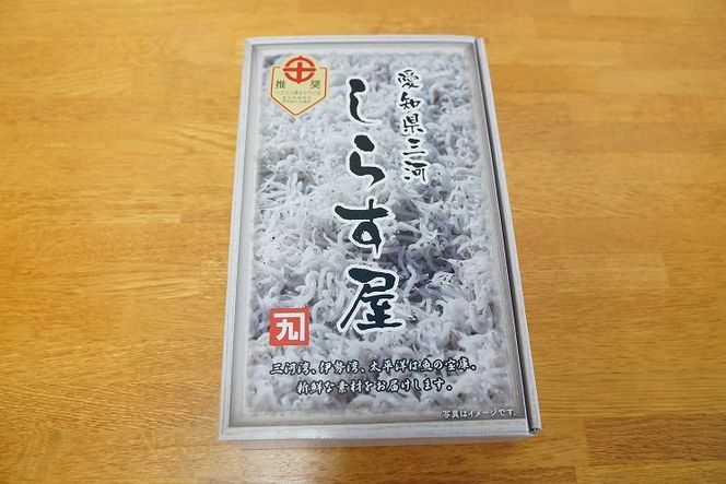 しらす屋のしらす干し 500ｇ×6ヶ月 定期便 【へきなん優良みやげ推奨品】 H006-107