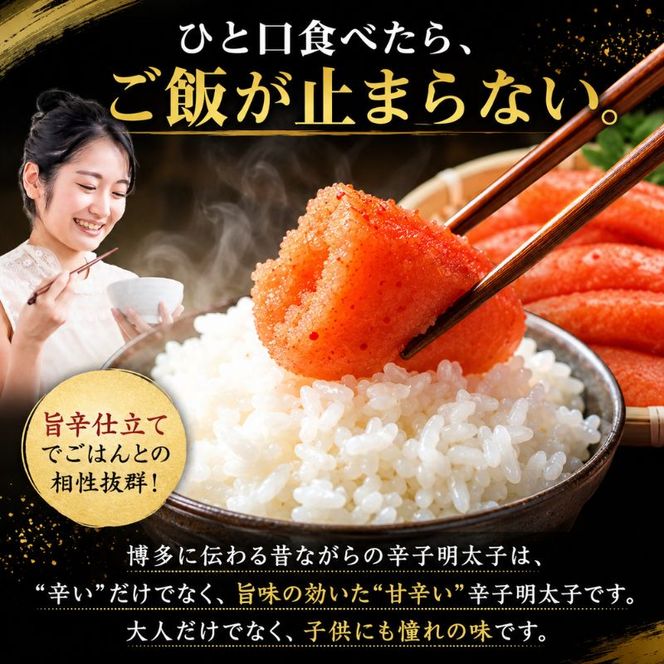 辛子明太子 計1.05kg (350g×3箱) 明太子 めんたいこ