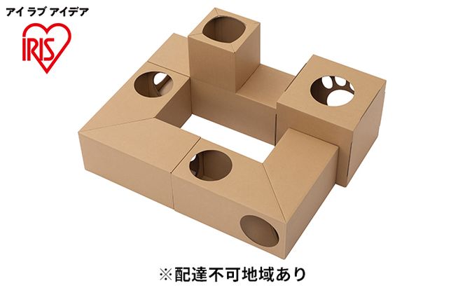 ねこねこトンネル フルセット P-NTF アイリスオーヤマ キャットウォーク 猫 猫用品 ねこ ペット ペット用品 爪とぎ 爪研ぎ おもちゃ ネコ キャットハウス キャットトンネル 遊び場 遊び道具 ダンボール 段ボール グッズ 