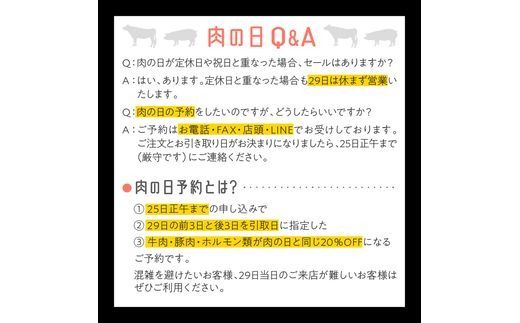【牛肉のまち加古川】精肉店「大浦ミート」のお肉ギフト券《 肉 お肉 チケット ギフト ギフト券 精肉店 加古川市 》【2402L00223】