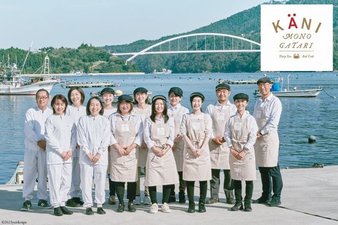 蟹のお出汁（和風だし）6g×5袋 [かに物語 宮城県 気仙沼市 20560354] 魚介 魚貝 蟹 かに カニ 出汁 和風 粉末 保存料不使用 小分け 常温