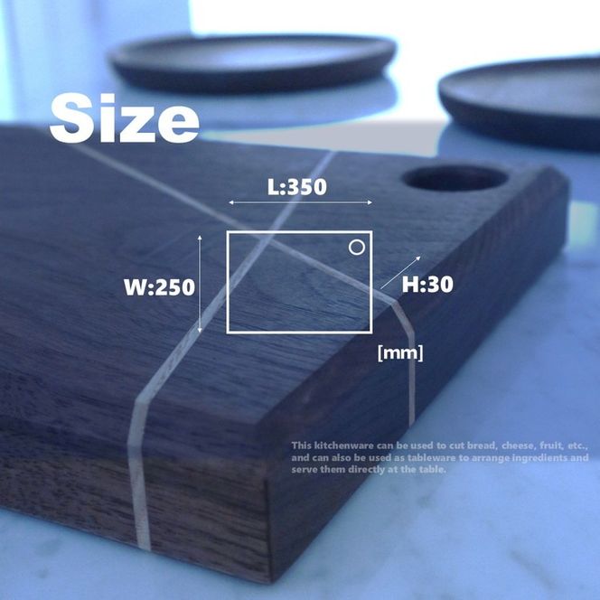 木製 カッティングボード まな板 (天然木 ウォールナット) キッチン用品