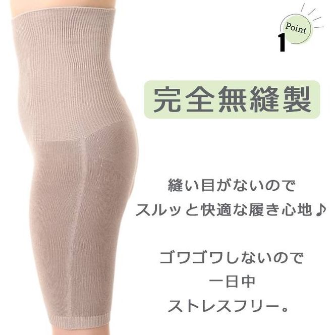 蒸れずに温かシルクとコットンのはらまきパンツ・ベージュ///腹巻 お腹 冷え 冷え症 温活 暖か 温か シルク 綿 レディース ファッション インナー 保温 はらまき 無縫製 肌触り 日本製 奈良県 広陵町