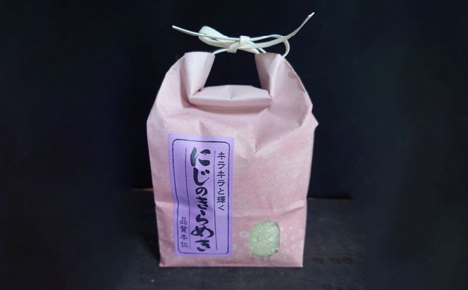 [新米]昭和町産おこめ味自慢三種食べ比べセット（3㎏）（にこまる、にじのきらめき、ゆうだい２１） SWCR001