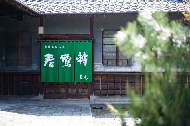 【春鶯轉】おかんびん 180ml×６本　お燗 日本酒 お酒 純米大吟醸 銘酒 地酒  冷酒 人気 しゅんのうてん 山梨 やまなし 富士川町