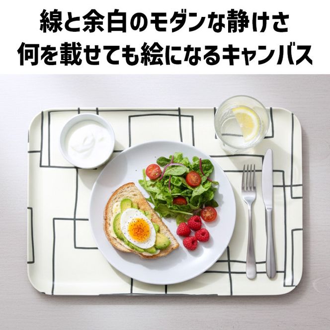 TATSU-CRAFT マグネットトレー L 39cm ラビリンス すべり止め付き ［Tk1130］ 303446_DA90842