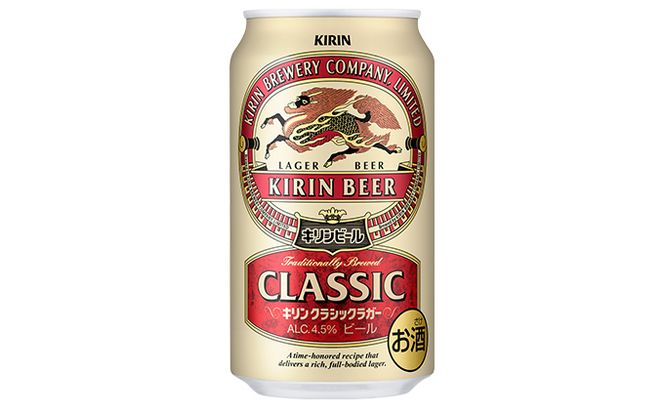 【数量限定】キリンクラシックラガー 350ml（24本）福岡工場産（※2026年8月賞味期限） お酒 送料無料 ギフト 内祝い ケース 