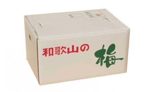 【梅干・梅酒用】大玉4Lサイズ約2kg 熟南高梅 秀優混合 / 梅 フルーツ 梅酒 生梅 南高梅 完熟 うめ 梅干し 生梅 ウメ 和歌山  南高梅 ※2027年6月上旬～7月上旬頃発送予定 ※沖縄・離島への配送不可 【art023A】