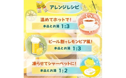 タマノイ酢 はちみつレモンダイエット濃縮タイプ 500ml×12本 タマノイ酢 さっぱりレモン風味 はちみつ入り 飲用アレンジや料理にも 日本製 お酢 | レモンドリンク 濃縮 はちみつレモン ホットレモン レモンシロップ 飲料用 健康管理 美容サポート まとめ買い