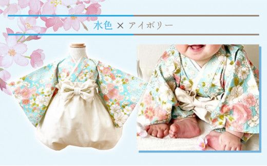 ぽわんパンツの袴 花あかり 水色×アイボリー【Mサイズ】