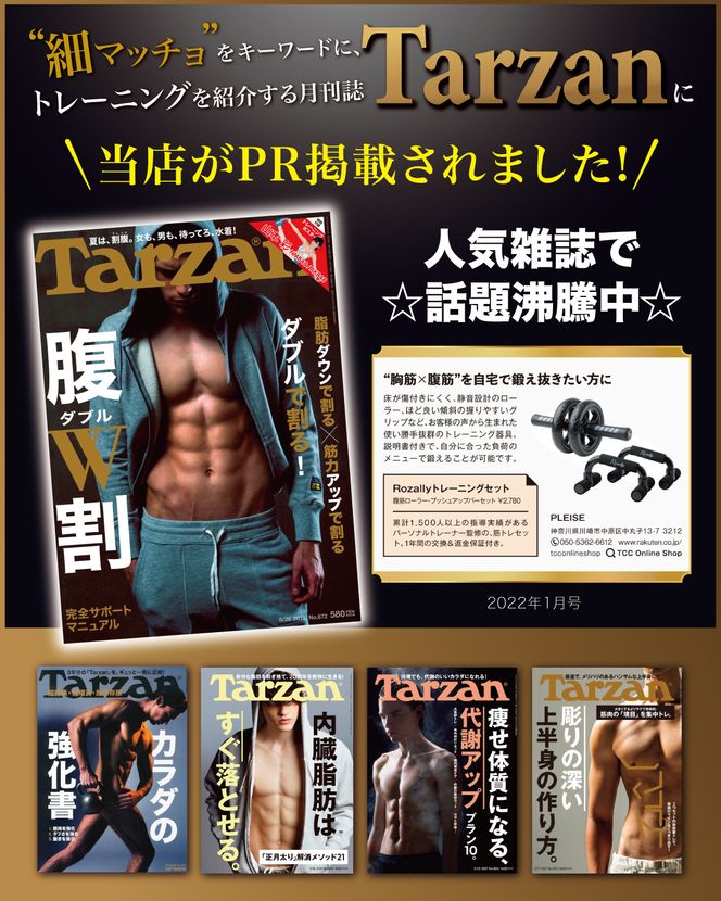 【現役トレーナーが監修】 腹筋ローラー 筋トレ マット付き 【kw0286-0033】
