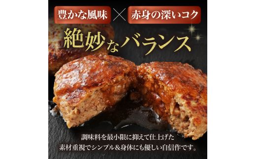 黒毛和牛 (博多和牛) たっぷりハンバーグ140g×8個入り ジャポネソース付き【伊豆丸商店】_HA0491