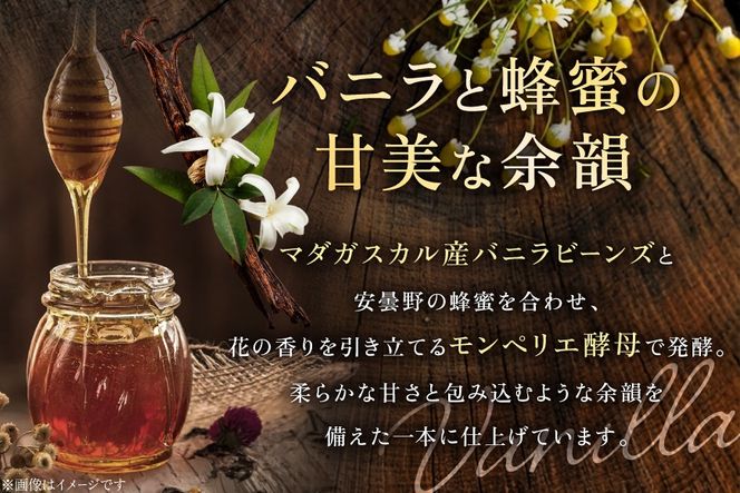 ミード 蜂蜜酒 DREAM 375ml 1本 [WICKED WAY MEAD 長野県 池田町 48110853] 酒 お酒 はちみつ 蜂蜜 ハチミツ