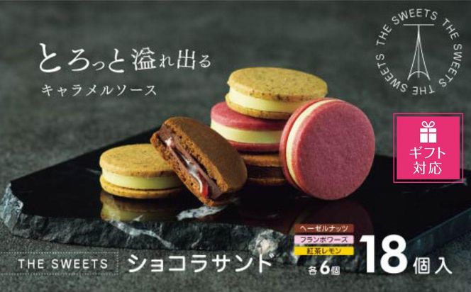 ys{sszyMtgΉzyԌzUEXEB[c VRTh(18) bVfB XC[cuh lCZbg XC[cm VfB  VRTh lC  ibc Yx[ g  Mtg v[g  َq XC[c ʔ 