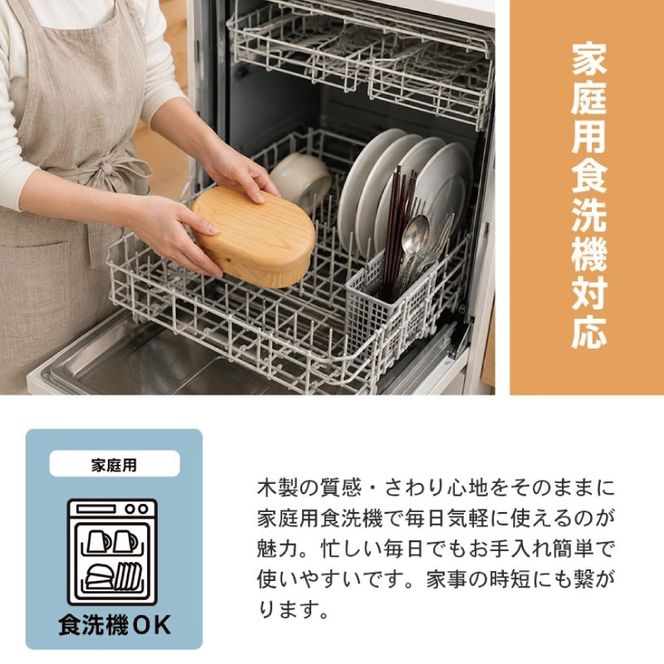 099H4623 【食洗機対応】木製ひのきくりぬき弁当箱 小判 480cc