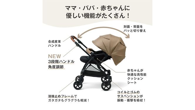 【 ピジョン 】 ベビーカー ランフィ RB5 キャメル pigeon ベビーカー A形 チェア コット ベビー用品 ベビーグッズ 赤ちゃんグッズ 新生児 赤ちゃん用品 出産準備 出産祝い [BD192-NT]