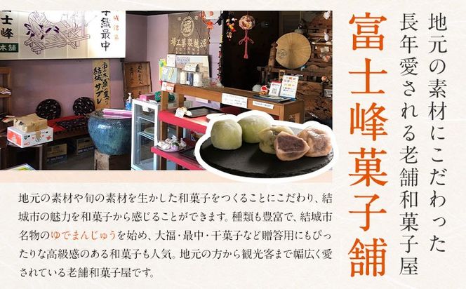 和菓子 シャインマスカット大福 12個入 富士峰菓子舗《90日以内に出荷予定(土日祝除く)》 和菓子 手作り マスカットの香り ジューシー 手土産 【配送不可地域あり】---yuki_fjk_1_12p---