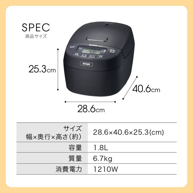 タイガー魔法瓶 圧力IHジャー 炊飯器 JPV-C180KG 1升炊き【家電 電化製品 炊飯器 炊きたて 炊飯ジャー 粒立ち 土鍋 ふっくら ごはん おいしい あまい 大阪府門真市 キッチン家電 生活家電 新生活 新生活応援 】 272230_AZ028