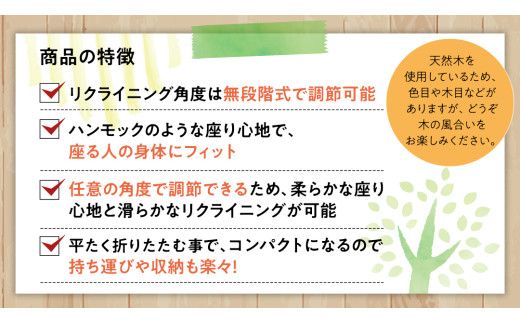 《 受注生産 》 布製「 リクライニング 」 デッキチェア（ ブラウン ） 1脚 インテリア アウトドア キャンプ テラス 庭 家具 日用品 椅子 イス リクライニング 折りたたみ ファブリック生地 茶色 [DP013us]