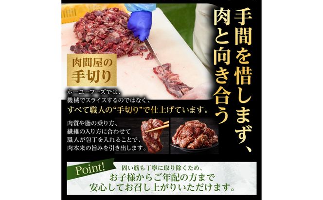 黒毛和牛赤身切り落とし 1.5kg( 500g × 3パック ) 【選べる配送月】 小分け 個包装 便利 牛肉 焼肉 焼き肉 お肉 肉 焼くだけ 冷凍 たれ 味付き BBQ アウトドア キャンプ 人気 おすすめ 神奈川 川崎 【kw0096-0054-sku】