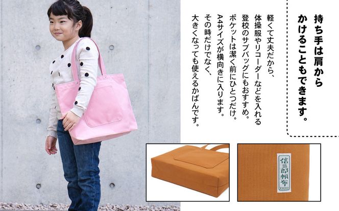 【一澤信三郎帆布】綿帆布製手さげかばん H-05(03)  赤｜京都 鞄 手づくり 人気ブランド おしゃれ [ 手さげかばん 一つひとつ手作り シンプル 丈夫で長持ち 人気 おすすめ ギフト プレゼント お取り寄せ 通販 送料無料 ふるさと納税 ] 261009_A-BQ029VC01