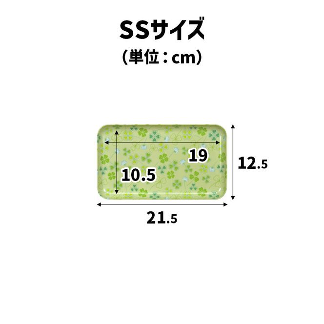 TATSU-CRAFT マグネットトレー SS 21.5cm クローバー すべり止め付き ［Tk1043］ 303446_DA90796